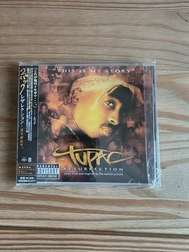 2pac tupac resurrection japan - 2pac,